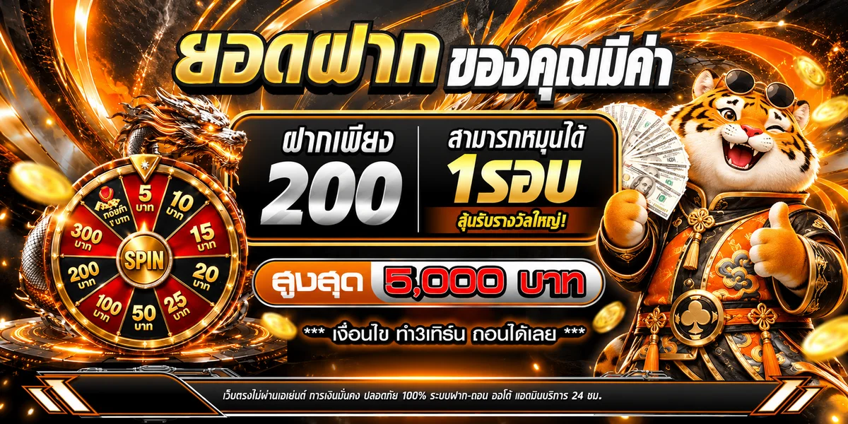 PM25 ทางเข้าเว็บตรง สล็อตออนไลน์ บาคาร่า แทงบอล